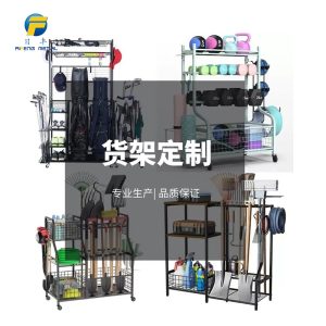 Customized home farm heavy-duty tool organizer shelf