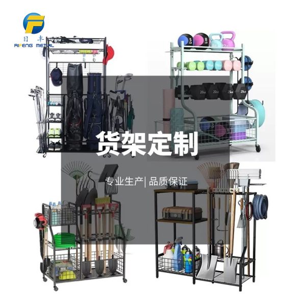 Customized home farm heavy-duty tool organizer shelf