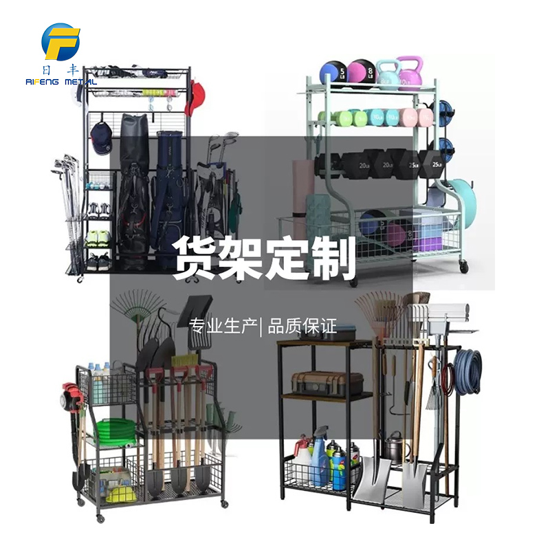 Customized home farm heavy-duty tool organizer shelf