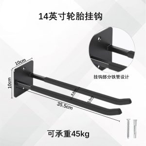 Heavy-duty garage wall bracket for hanging tires, chairs, ladders, garden tools