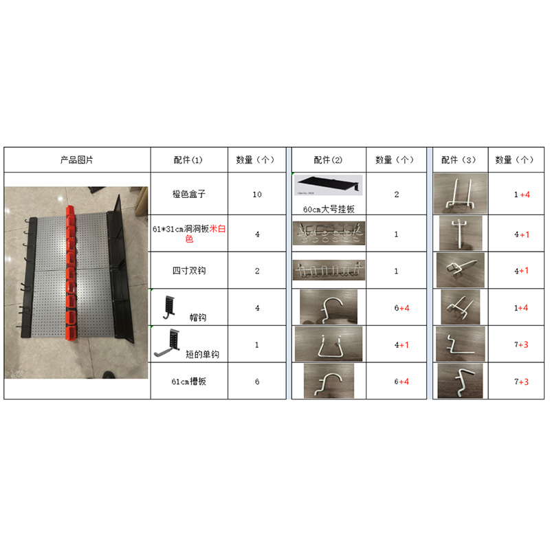 Slot board hook with wall-mounted pegboard storage organizer